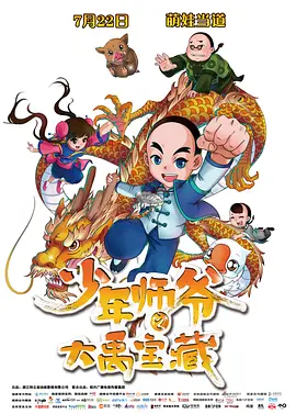 正在播放满足佐佐木明希